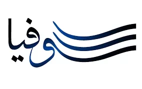 انتشارات سوفیا