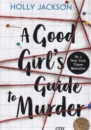 A GOOD GIRLS GUIDE TO MURDER/راهنمای کشف قتل از یک دختر خوب /ش.ر/ زبان ما