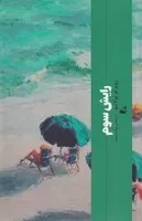 رایش سوم /ش.پ/ آده