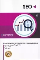 SEO /ش.ر/ ادیبان روز (سئو - سنگری)