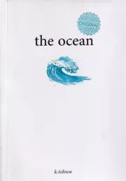 THE OCEAN اقیانوس /ش.ر/ معیار علم