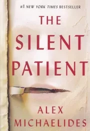 THE SILENT PATIENT بیمار خاموش /ش.ر/ آی آی کتاب