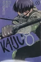 مانگا (Kaijo No.8 (4 /ش.ر/ زبان ما