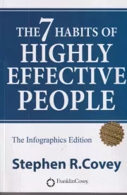 the 7 habits of highly effective people هفت عادت مردمان موثر /ش.ر/ زبان ما