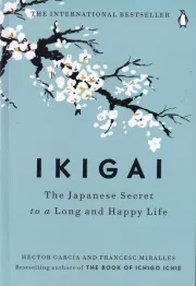 IKIGAI ایکیگای /ش.ر/ آی آی کتاب