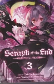 مانگا SERAPH OF THE END3 اسرافیل پایانی 3 /ش.ر/ زبان ما