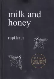 MILK AND HONEY شیر و عسل /ش.ر/ آی آی کتاب