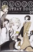 مانگا bungo stray dogs1 سگ های ولگرد 1 /ش.ر/ زبان ما