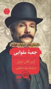 جعبه مقوایی /ش.پ/ هرمس