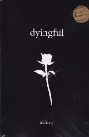 dyingful در حال مرگ /ش.ر/ زبان ما