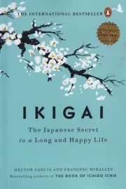 IKIGAI ایکیگای /ش.ر/ زبان ما