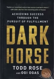 DARK HORSE اسب سیاه /ش.ر/ زبان ما