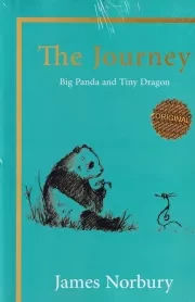 THE JOURNEY,BIG PANDA AND TINY DRAGONسفر،پاندای بزرگ و اژدهای کوچک /ش.ر/ زبان ما