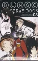 مانگا bungo stray dogs3 سگ های ولگرد 3 /ش.ر/ زبان ما