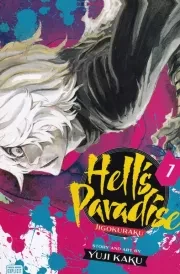 مانگا hells paradise1 /ش.ر/ زبان ما