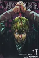 مانگا jujutsu kaisen17 نبرد جادویی 17 /ش.ر/ زبان ما