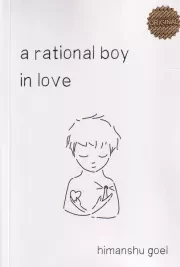 a rational boy in love پسر منطقی و عاشق /ش.ر/ زبان ما