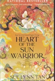 اورجینال heart of sun warrior2 قلب جنگجوی خورشید 2 /ش.ر/ معیارعلم