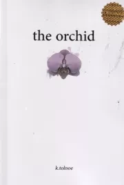 THE ORCHID اورکیده /ش.ر/ زبان ما