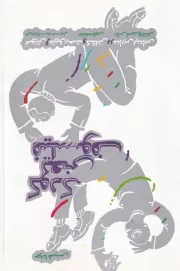 کودک یعنی فیلسوف /ش.ر/ پرسش