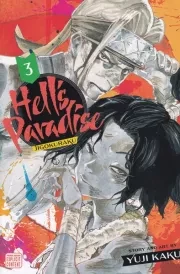 مانگا hells paradise3 /ش.ر/ زبان ما