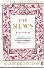 the news ausers manual /ش.ر/ دیابوک