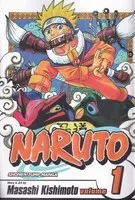 اورجینال مانگا ناروتو 1 (شمیز،رقعی،معیار علم) NARUTO