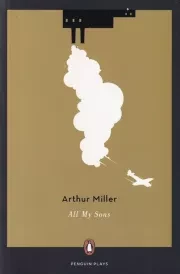 All my sons همه پسران من /ش.ر/ دیابوک