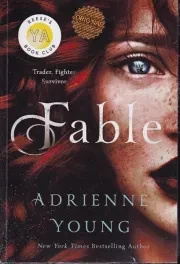 اورجینال فابل FABLE /ش.ر/ زبان ما