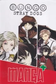 مانگا پلاس Bungo stray dogs با قاب /ش.ر/ کومینو