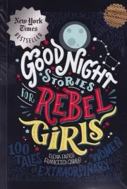 good night stories for rebel girls 1 داستان های خوب برای دختران بلند پرواز 1 /ش.ر/ زبان ما