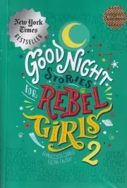 good night stories for rebel girls 2 داستان های خوب برای دختران بلند پرواز 2 /ش.ر/ زبان ما