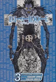 Death Note3/ دفترچه مرگ 3/انگلیسی/ش/معیار علم