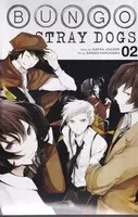 مانگا bungo stray dogs2 سگ های ولگرد 2 /ش.ر/ زبان ما