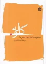 گلوله /ش.ج/ مشکی