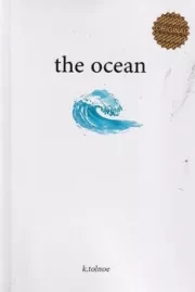 THE OCEAN اقیانوس /ش.ر/ زبان ما