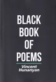black book of poems کتاب اشعار سیاه /ش.ر/ ای آی کتاب