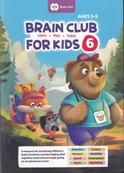 BRAIN CLUB FOR KIDS6 باشگاه مغز کودکان 6 انگلیسی /ش.ر*/ مهرسا