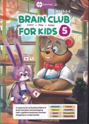 BRAIN CLUB FOR KIDS5 باشگاه مغز کودکان 5 انگلیسی /ش.ر*/ مهرسا