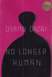 No longer human دیگر انسان نیست /ش.ر/ زبان ما