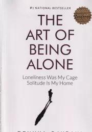 the art of being alone هنر تنها بودن /ش.ر/ زبان ما