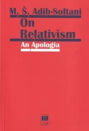 on relativism an apologia دفاع از نسبی انگاری /ش.ر/ هرمس