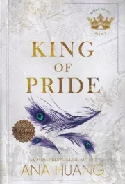 king of pride پادشاه مغرور /ش.ر/ زبان ما