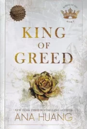 king of greed پادشاه طمع /ش.ر/ زبان ما