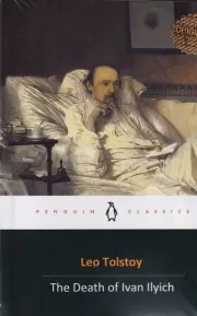 the death of ivan ilyich مرگ ایوان ایلیچ /ش.ر/ زبان ما