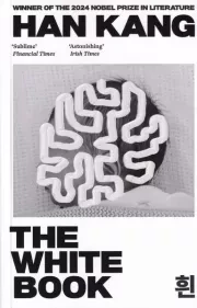 THE WHITE BOOK کتاب سفید /ش.ر/ دیابوک