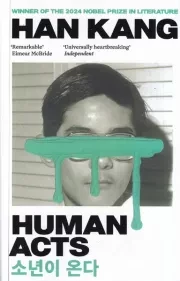 HUMAN ACTS اعمال انسانی /ش.ر/ دیابوک