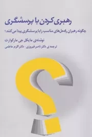 امپریالیسم/عناصر و خاستگاه های حاکمیت توتالیتر/ش/ثالث