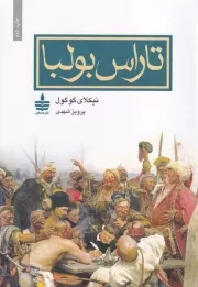 اثر انگشت (پازل شعر امروز)،(شمیز،رقعی،نیماژ)