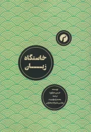 (ایجاد تغییر مثبت در زندگی دانش آموزان)